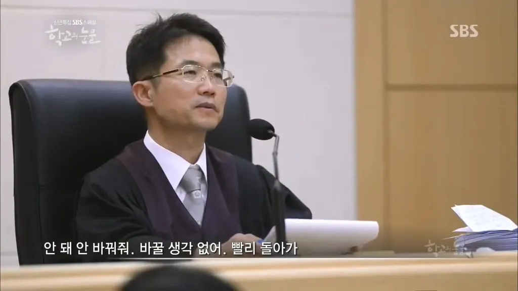 안 돼 안 바꿔줘 바꿀 생각 없어 빨리 돌아가 - 나무위키