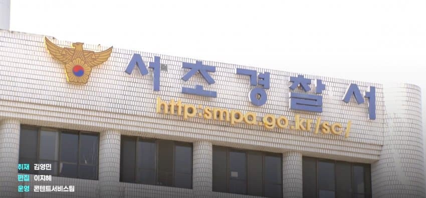 [단독] "KBS 기자인데 나쁜짓 하겠냐", 성폭행 시도한 30대 (18)