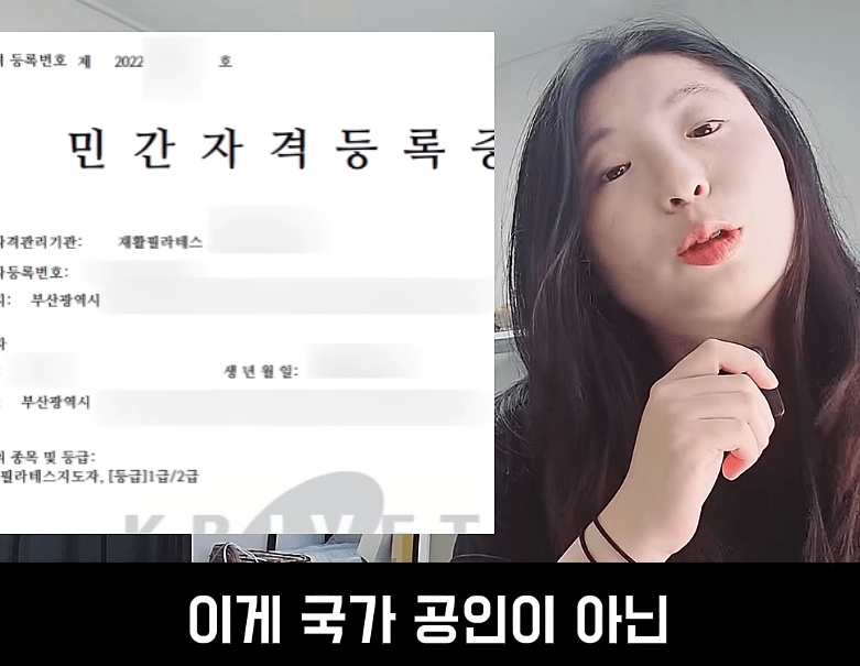 결정사도 거른다는 필라테스 강사 (9)