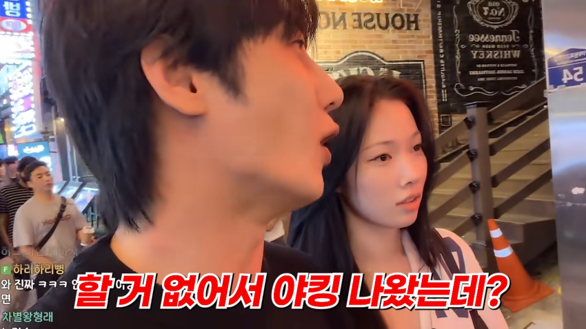 존잘남의 미션..이태원에서 미녀를 찾아라 (32)