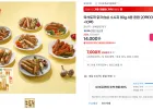 육식토끼 닭가슴살 소시지 80g 4종 혼합 20팩 (10+10 선택)