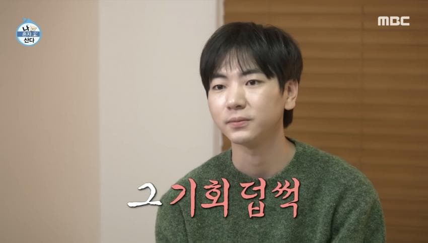 구성환-이주승에게서 느껴지는 동네 찐친 포인트 (6)