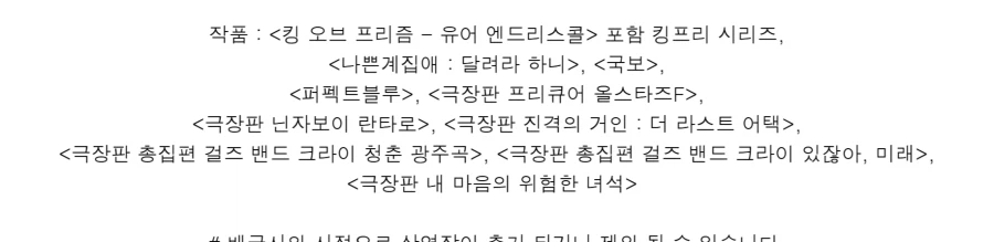 18년만에 역사속으로 사라지는 메박 동대문점. (2)
