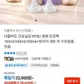 [카카오]더블하트 모유실감 싱글젖병 4개 골라담기+증정(69,930원/무배)