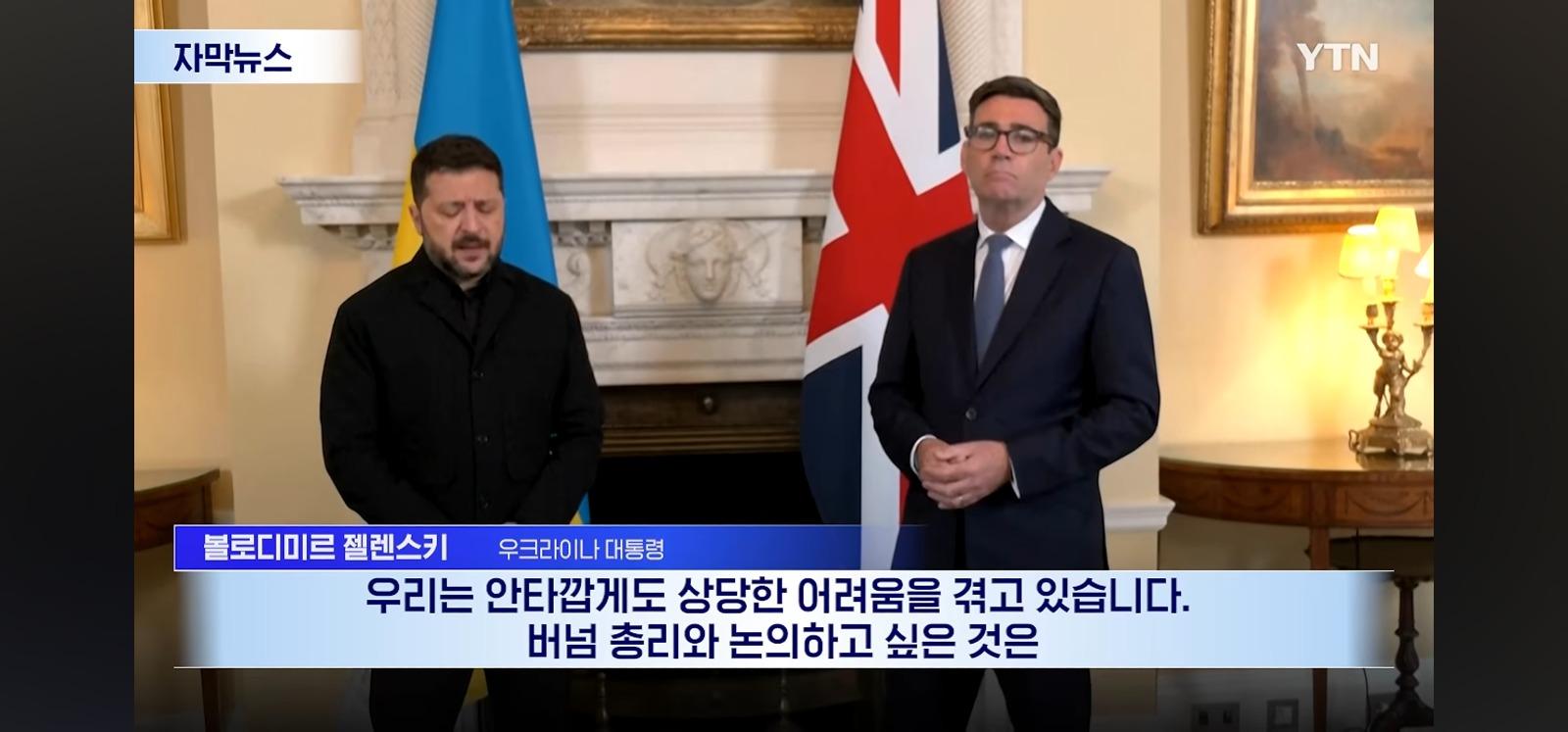 우크라이나 ㅈ 된듯... (14)