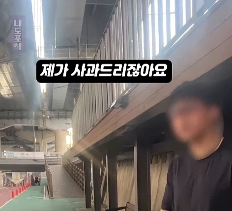 할머니 넘어트리고 적반하장으로 나오는 러닝크루 (14)