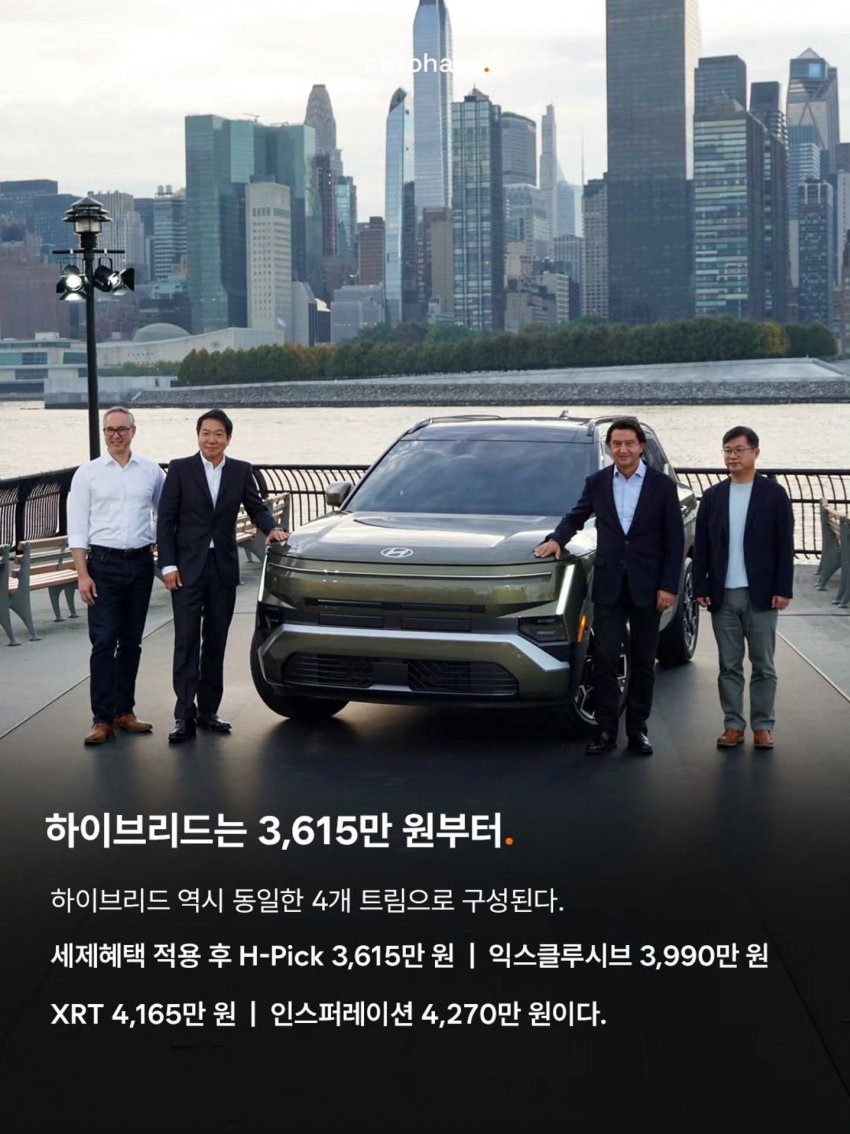 투싼 신형 가격 유출 (4)