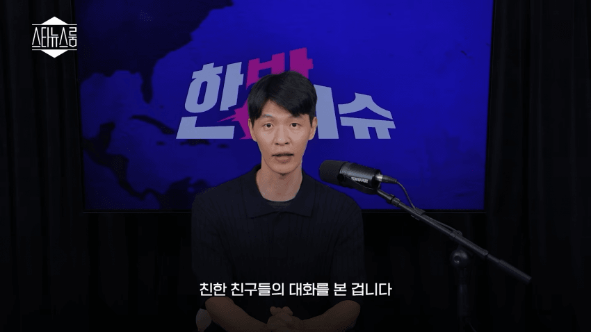 완벽함의 역설, 리센느는 어떻게 빵 떴는가 (17)