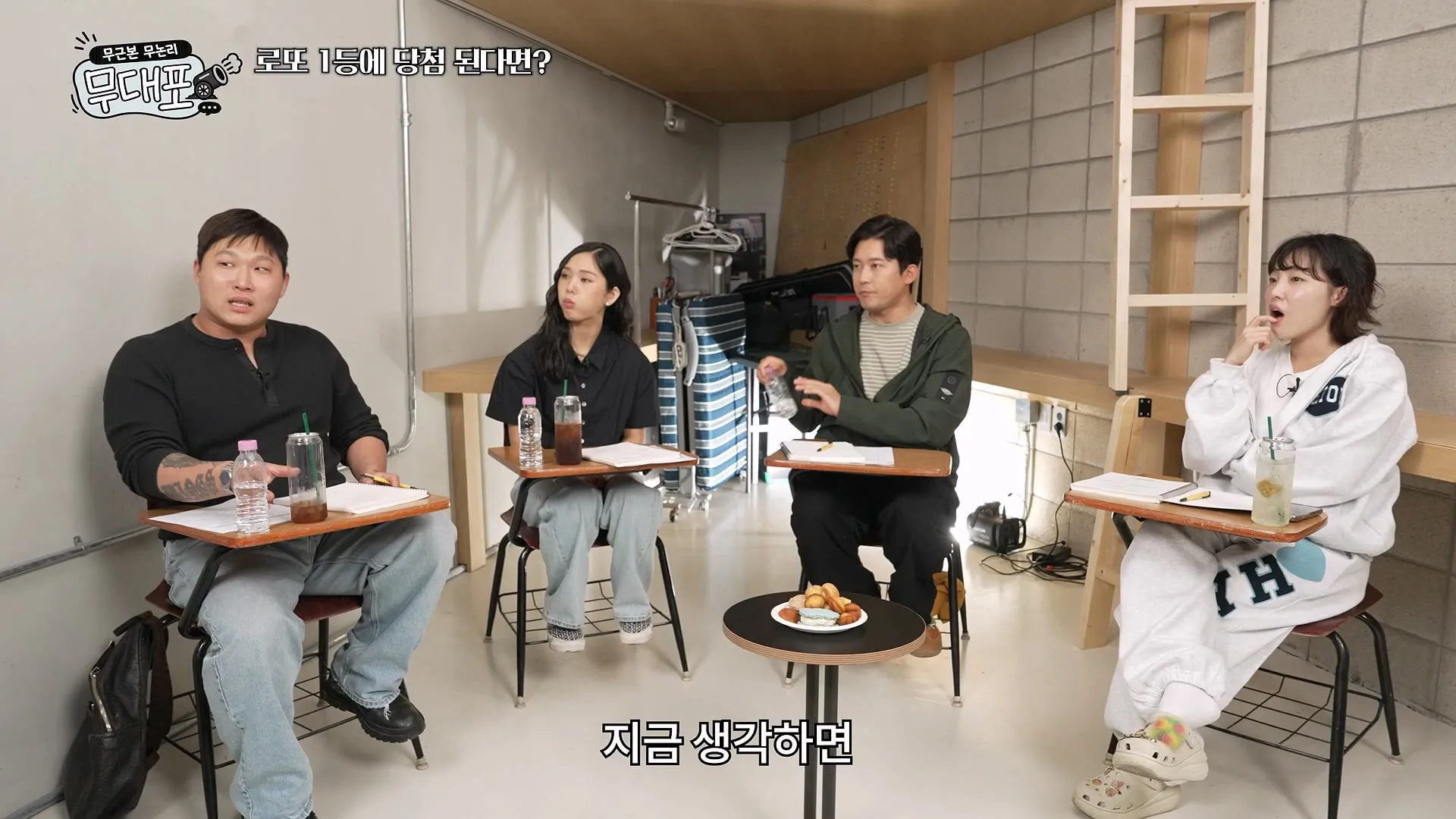 스윙스가 나이들고 깨달은 인생의 진리.jpg