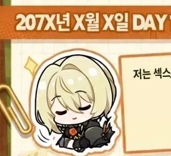 관리자가 말한 대량고소 정체 예상