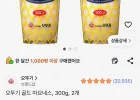 오뚜기 골드 마요네스, 300g, 2개