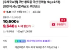 무안 황토골 국산 깐마늘 1kg (소/대)