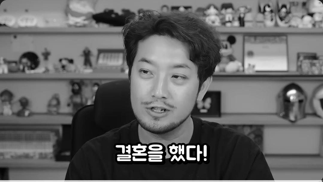침착맨 : 종건이 누구야? (26)