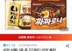 삼불나짜