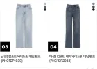 폴햄 사방스판 히든밴딩 청바지