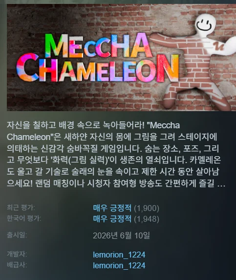 스팀 게임들 평가 대부분 박살나는 원인 (3)