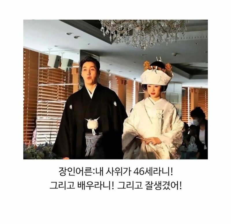 장모님이 눈물을흘리며 결혼승락한 18살차이 아재 (2)