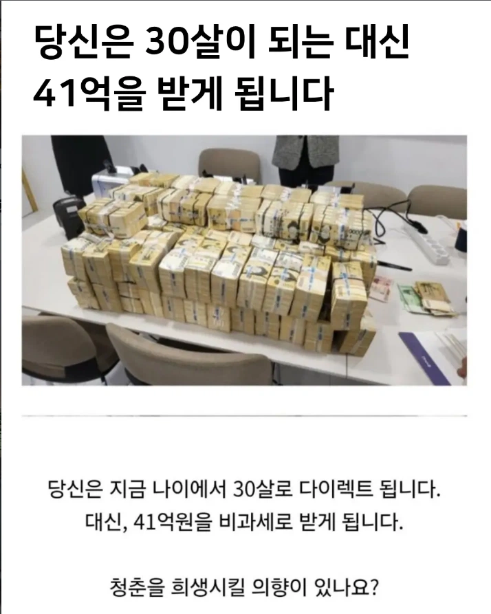 늙크크 커뮤 특징