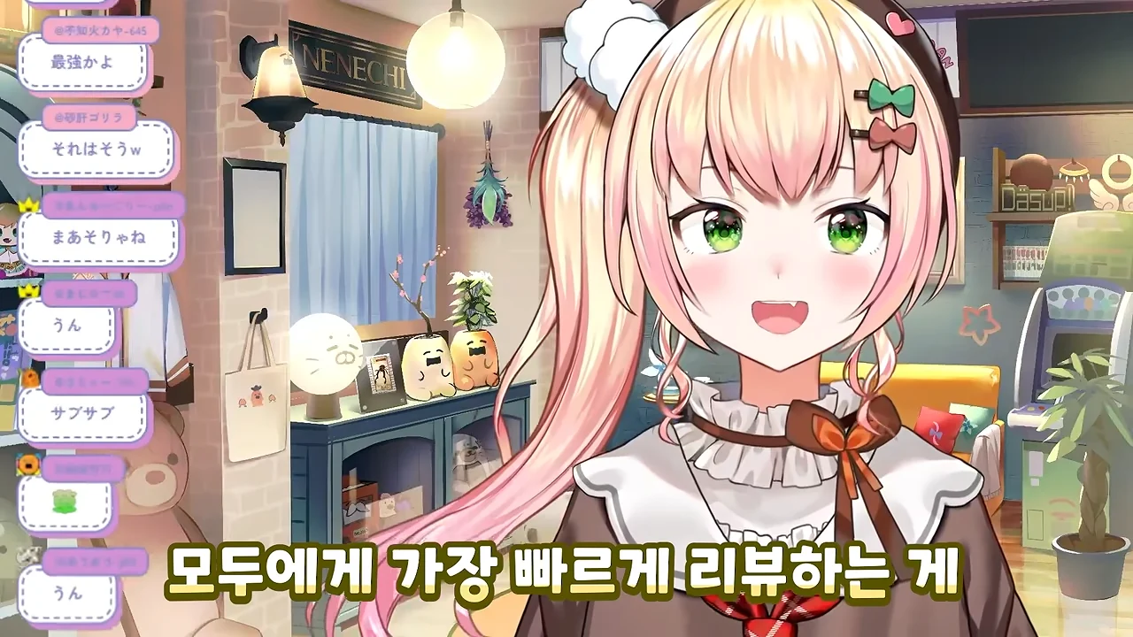 ㅆㄷ 버튜버) 현명한 선택이 돼버린 버튜버 (11)