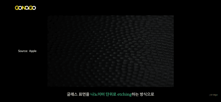 아이폰 듀오, 나노텍스쳐 선동이 어이가 없는 이유 (5)