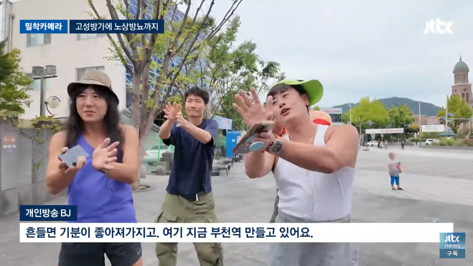 전주 한옥마을 핫플 근황 (6)