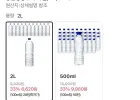 강원평창수 무라벨, 2L, 12개