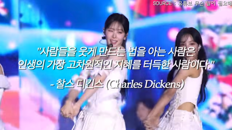 리센느 리브 헌정 팬영상 (11)