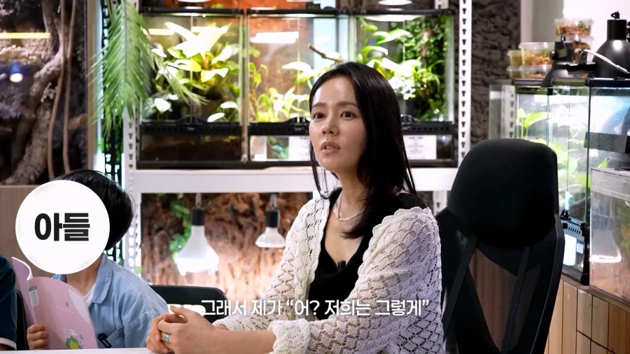 한가인과 먼 친척관계라는 145만 파충류 유튜버. (4)