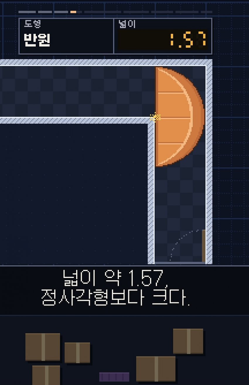 싱글벙글 58년 걸린 소파 문제 (11)
