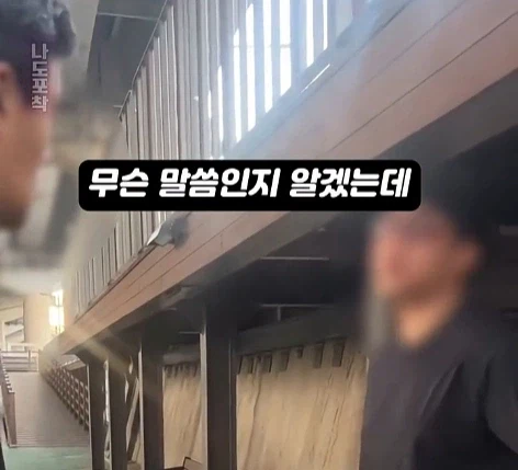할머니 넘어트리고 적반하장으로 나오는 러닝크루 (7)