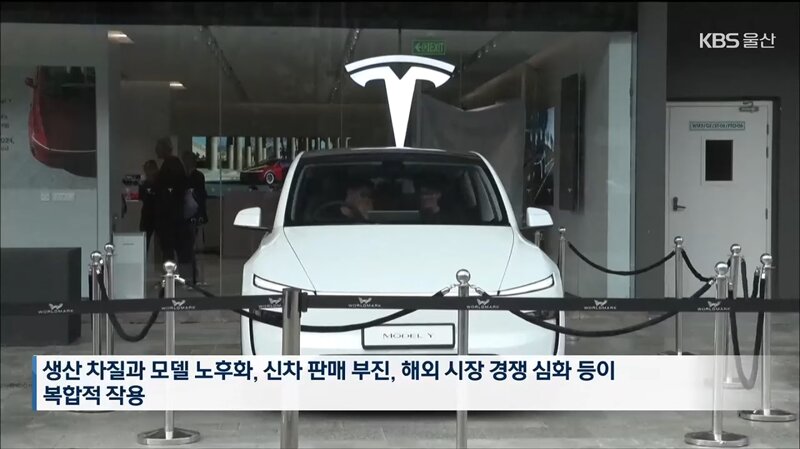 현대차 16년만에 최저 실적 (4)