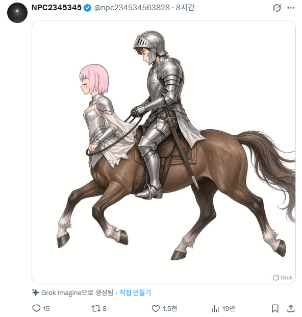 싱글벙글 그림 완성하기 (6)