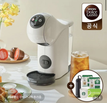 [롯데온] 돌체구스토 지니오S 베이직 화이트 (텀블러75mlL+스벅 머그컵+스벅 화이트모카12입x2...