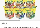오뚜기 컵누들 8가지맛 15+15개
