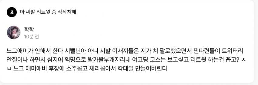 싱글벙글 념글 보적보대응 여자코스어 (2)