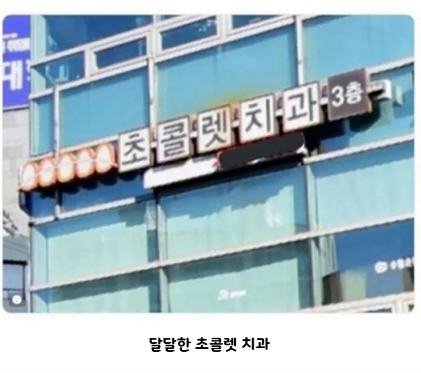 열려있지만 닫힌 사람들 (7)