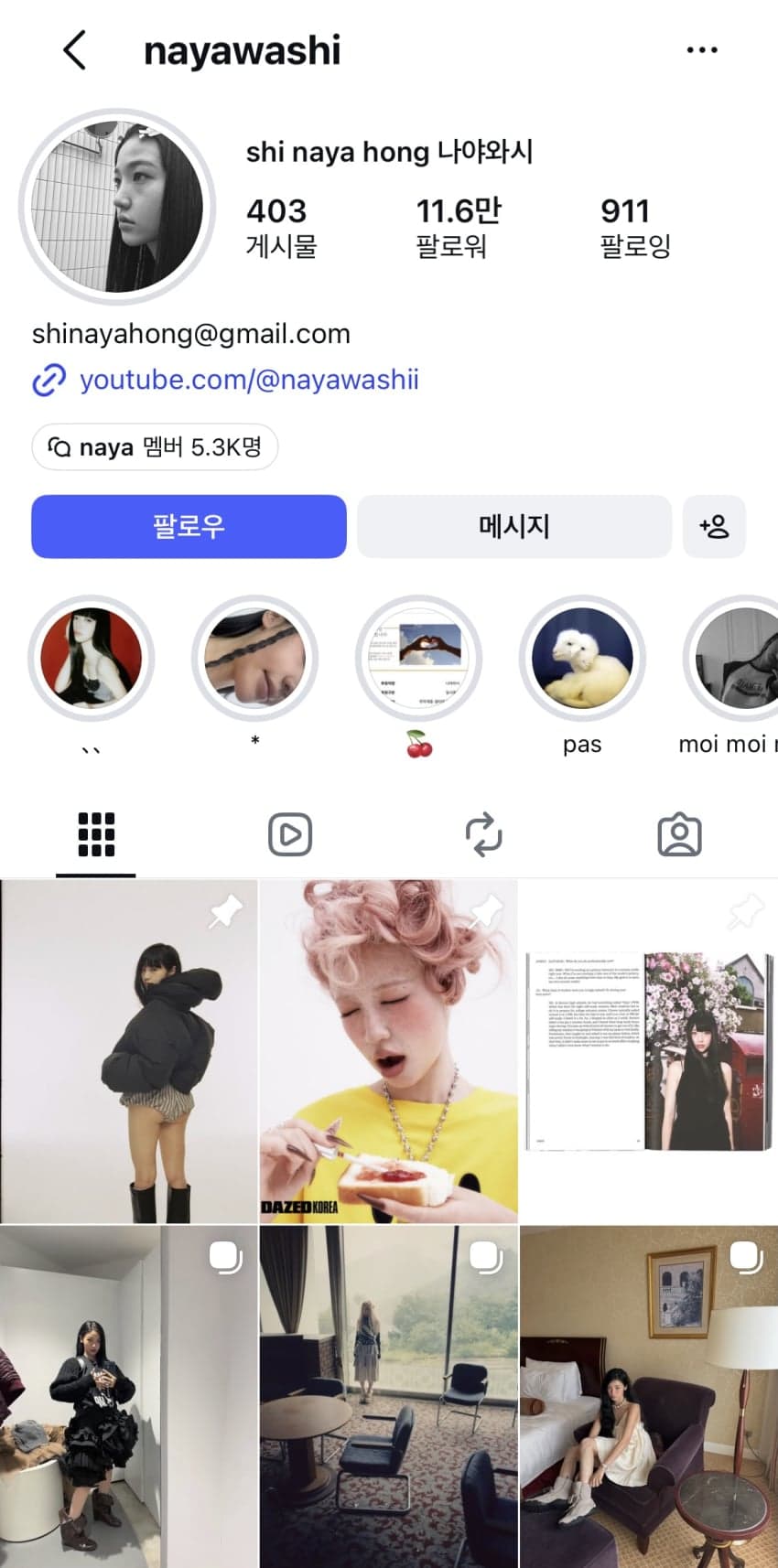 요즘 동남아 혼혈들이 어떻게 살아가는지 한 번 araboja (25)