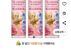 스너글 블루밍 부케 더블 소프트 섬유탈취제 본품, 150ml, 3개