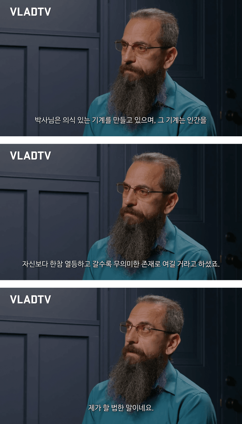 로만 얌폴스키 AI가 인류를 멸종시킬 확률은 99.9% (13)