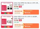 에디파이어 스피커 MR3 MR5 M60