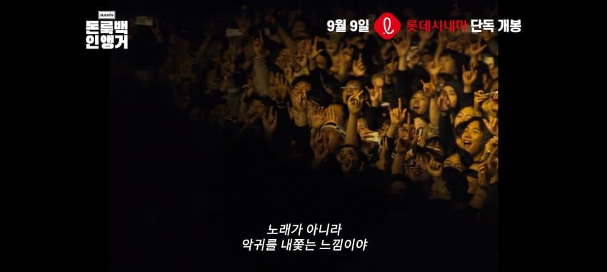 싱글벙글 다큐 개봉한 오아시스 근황 (8)