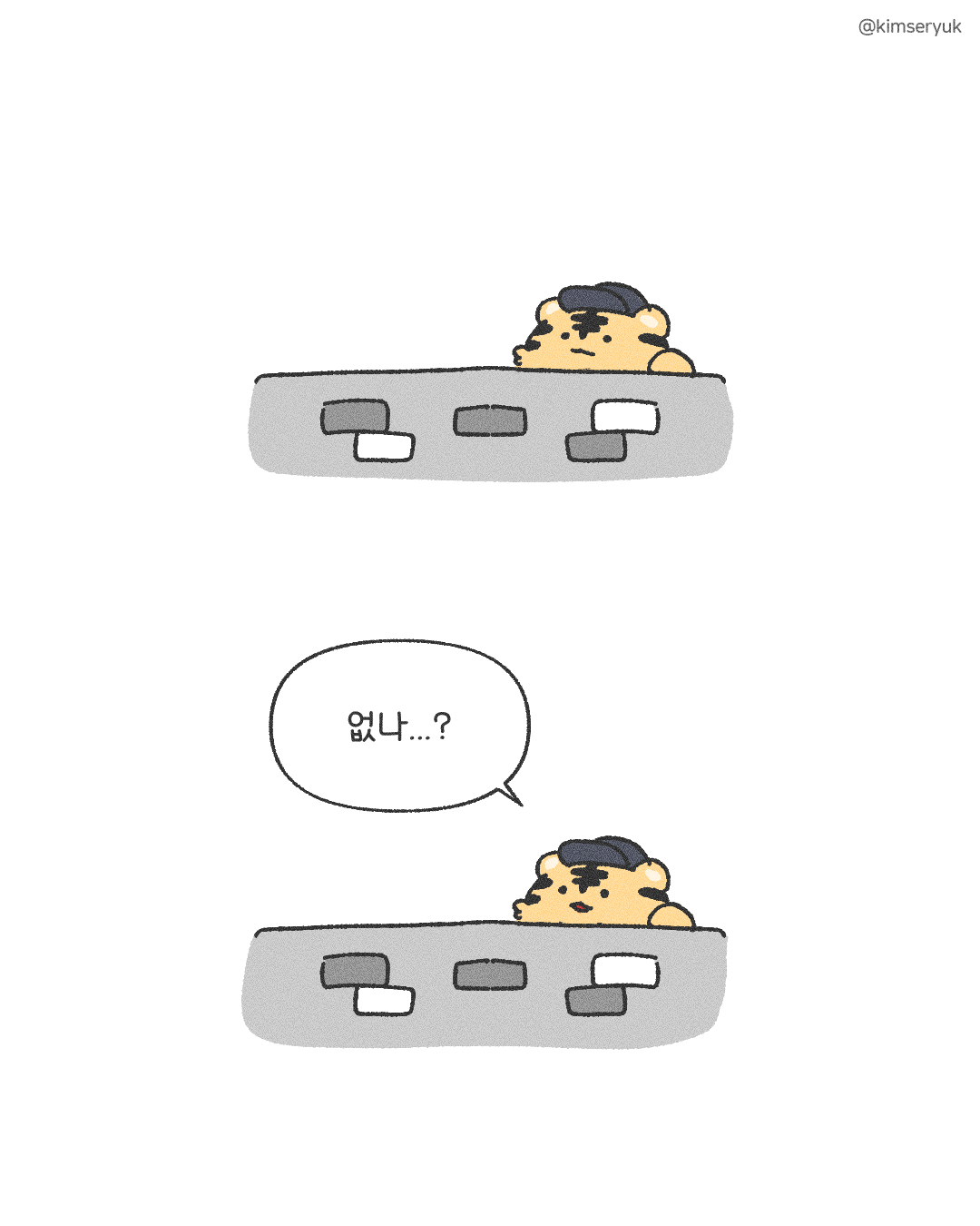 SOEUyx