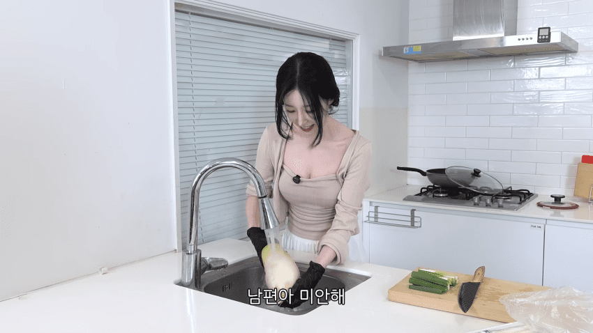 미래 남편을 위한 여캠의 신부수업 (10)