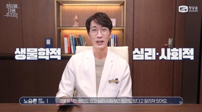 입원이 필요할 정도로 위험하다는 '조증' (42)