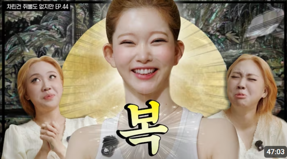 요즘 여돌들 술 먹는 콘텐츠 (인간적인 모습 VS 아이돌 자아) (2)