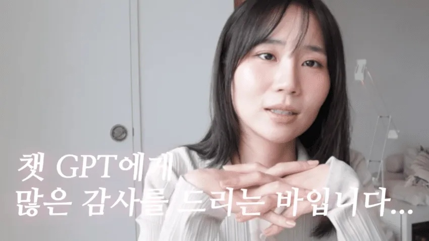 의사는 못 찾아낸 희귀병을 GPT가 진단해준 유튜버