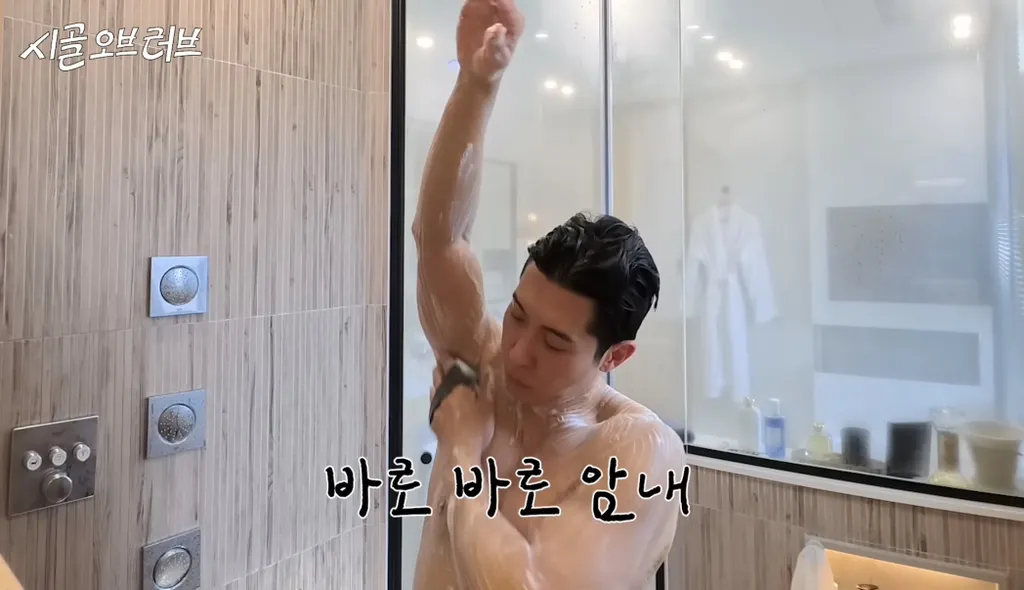 브라이언이 알려주는 샤워하는 방법