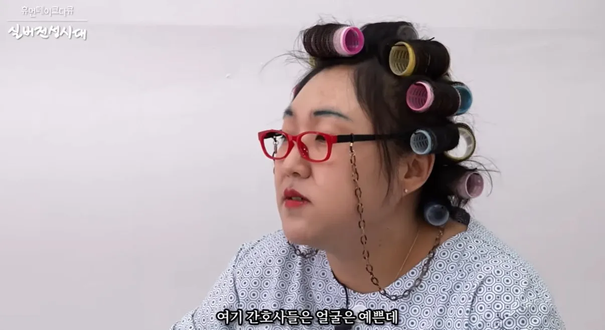 이수지 간호사 다큐 진짜 간호사로서 이거 리얼해서 불쾌한 다큐임.