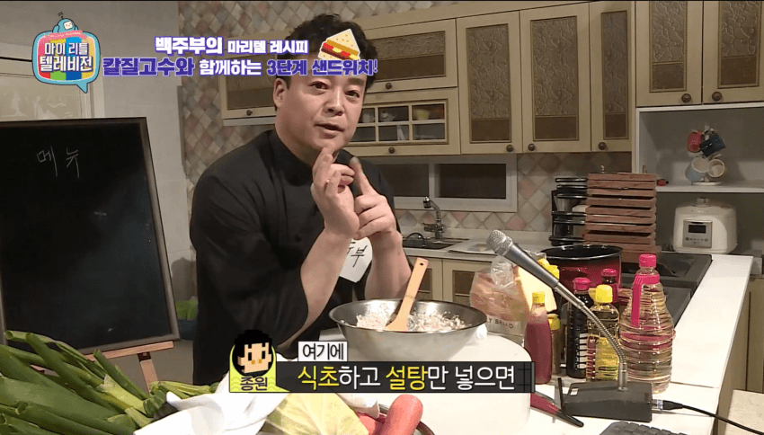 깜짝 ... 백종원의 간단 3단계 샌드위치 ㄹㅇ  . (19)