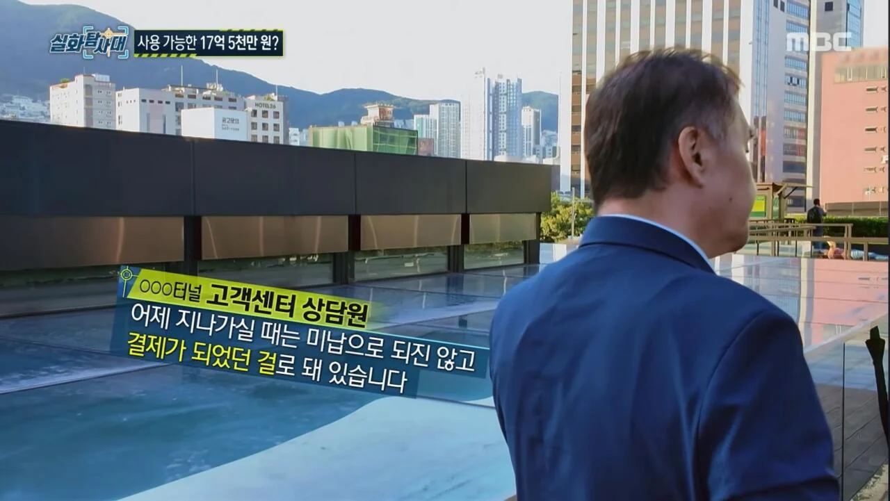 잔액 17억인데 쓸 수 없는 카드